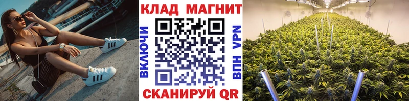 Где купить наркоту Обоянь Бошки Шишки  Меф 