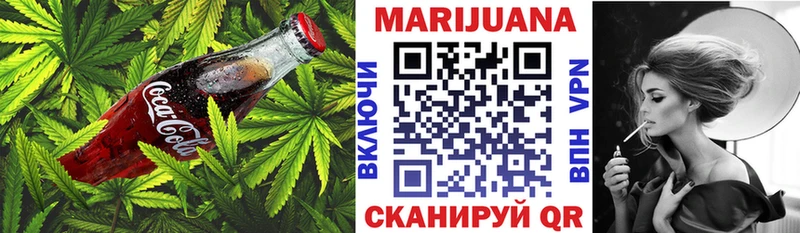 shop телеграм МЕГА ссылки Обоянь Еда ТГК марихуана