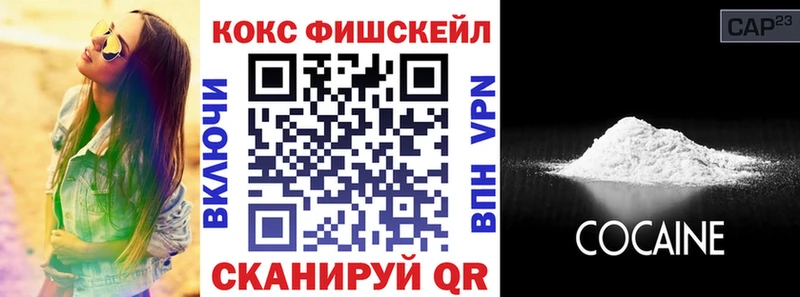 COCAIN 98%  Обоянь 