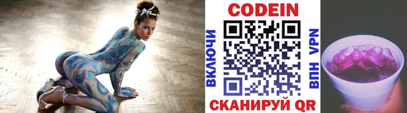 купить закладку  Обоянь  Кодеин напиток Lean (лин) 