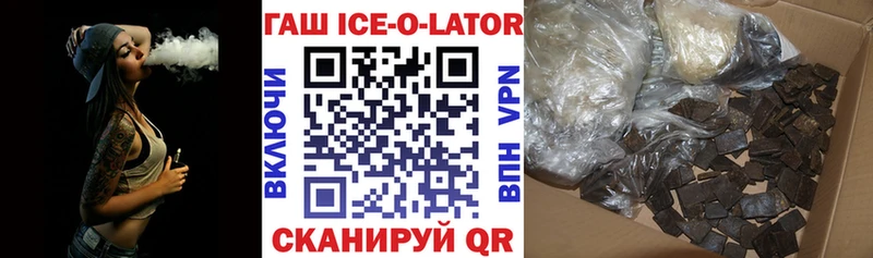 ГАШ VHQ  мега онион  Обоянь 