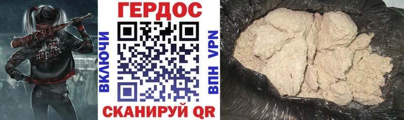 Героин афганец  Обоянь 