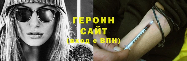 мескалин Вязьма