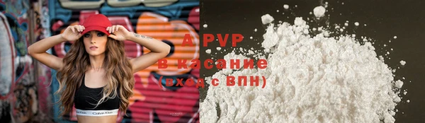 герыч Вяземский