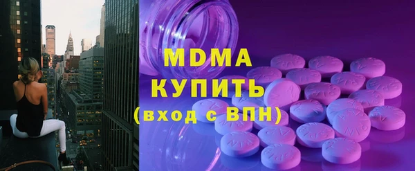 мескалин Вязьма