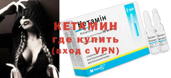 мескалин Вязьма