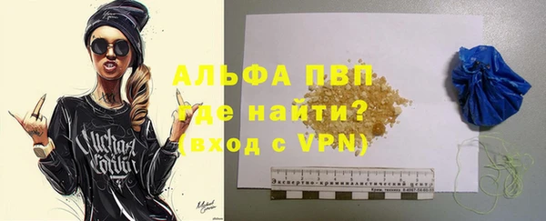 мескалин Вязьма