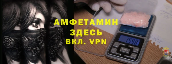 мескалин Вязьма
