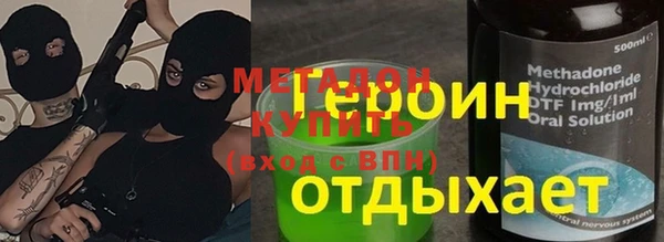 герыч Вяземский