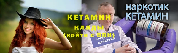 герыч Вяземский