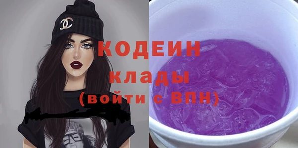 герыч Вяземский