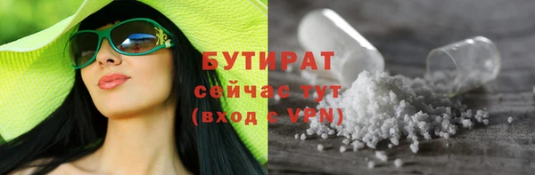 герыч Вяземский