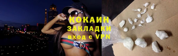 мескалин Вязьма
