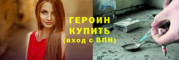 мескалин Вязьма