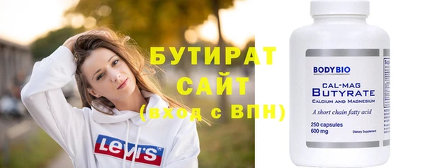 мескалин Вязьма