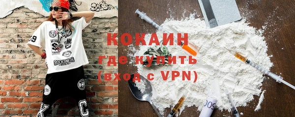 мескалин Вязьма
