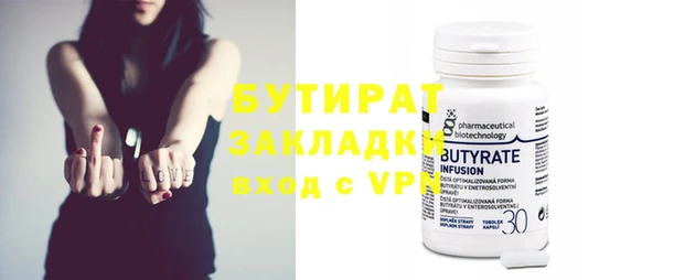 мефедрон VHQ Медвежьегорск