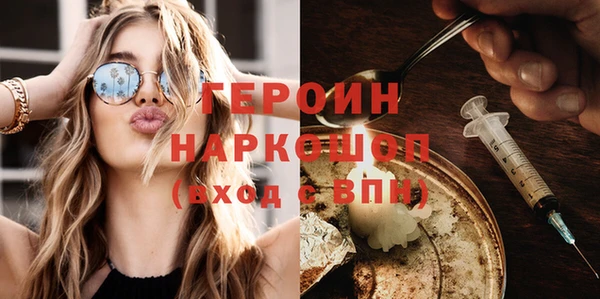 герыч Вяземский