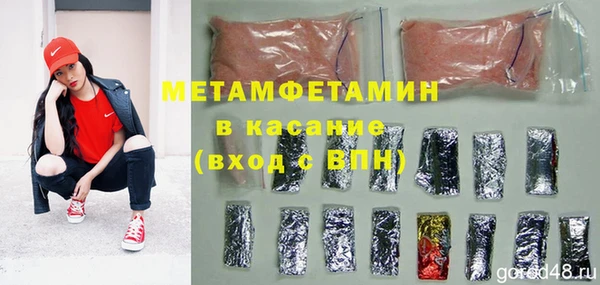 мескалин Вязьма