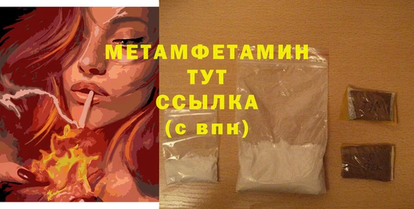 дистиллят марихуана Михайловск