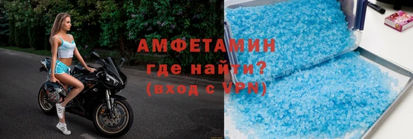 мескалин Вязьма