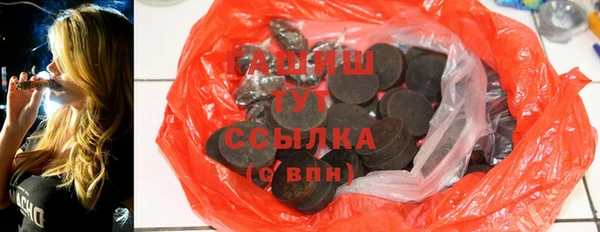 герыч Вяземский