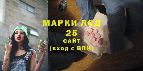 мескалин Вязьма