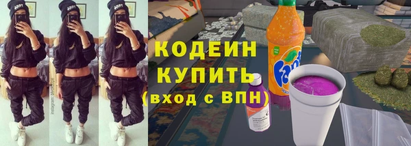 мескалин Вязьма