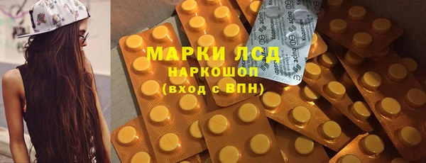 герыч Вяземский