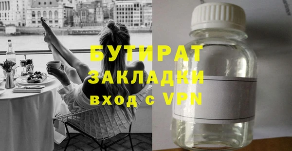 герыч Вяземский