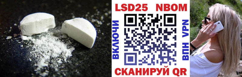 Лсд 25 экстази ecstasy  Обоянь 
