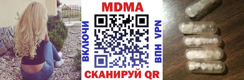 MDMA crystal  Обоянь 