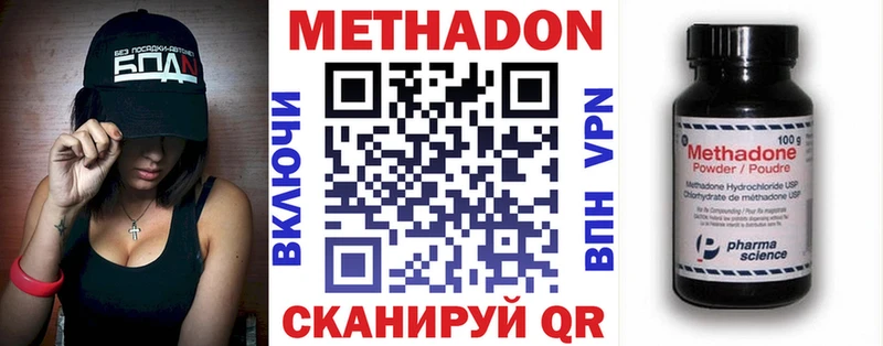 цены   даркнет какой сайт  Метадон VHQ  Обоянь 