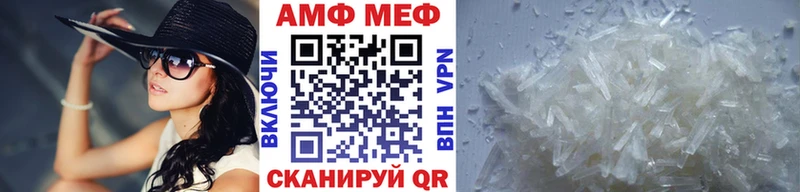 МЕТАМФЕТАМИН витя  Обоянь 