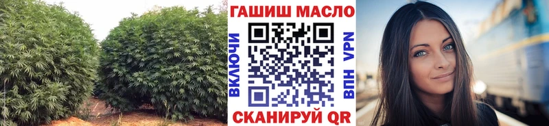 наркота  Обоянь  Дистиллят ТГК гашишное масло 