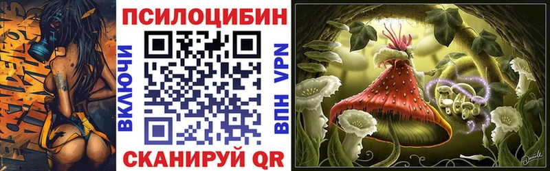 Галлюциногенные грибы GOLDEN TEACHER  Обоянь 